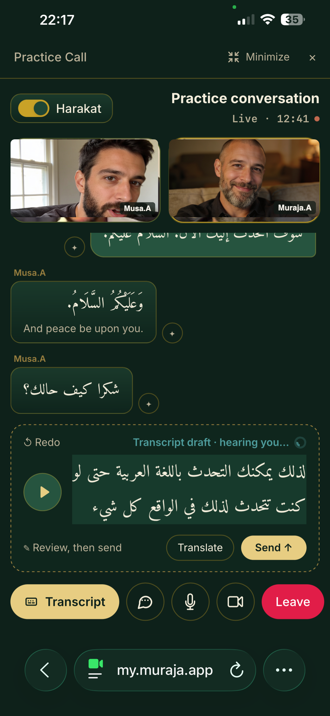 A live practice call between fellow learners