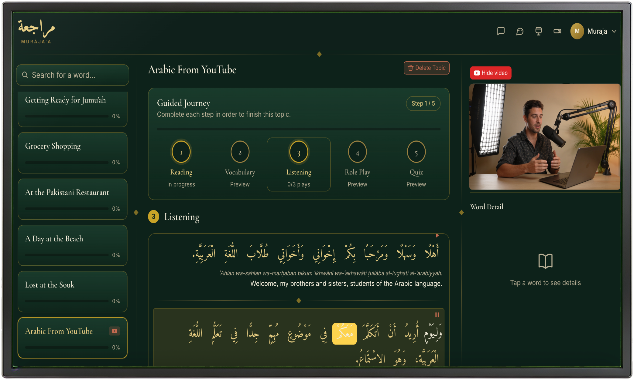 Murājaʿa on desktop — learning Arabic from a YouTube video with a synced transcript
