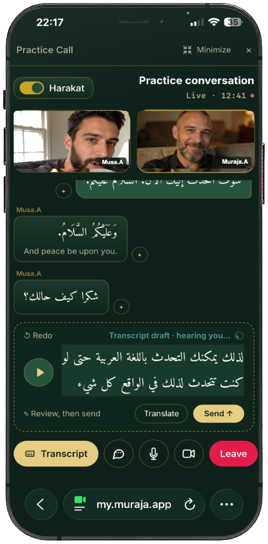 Murājaʿa on mobile — a live practice call with real learners