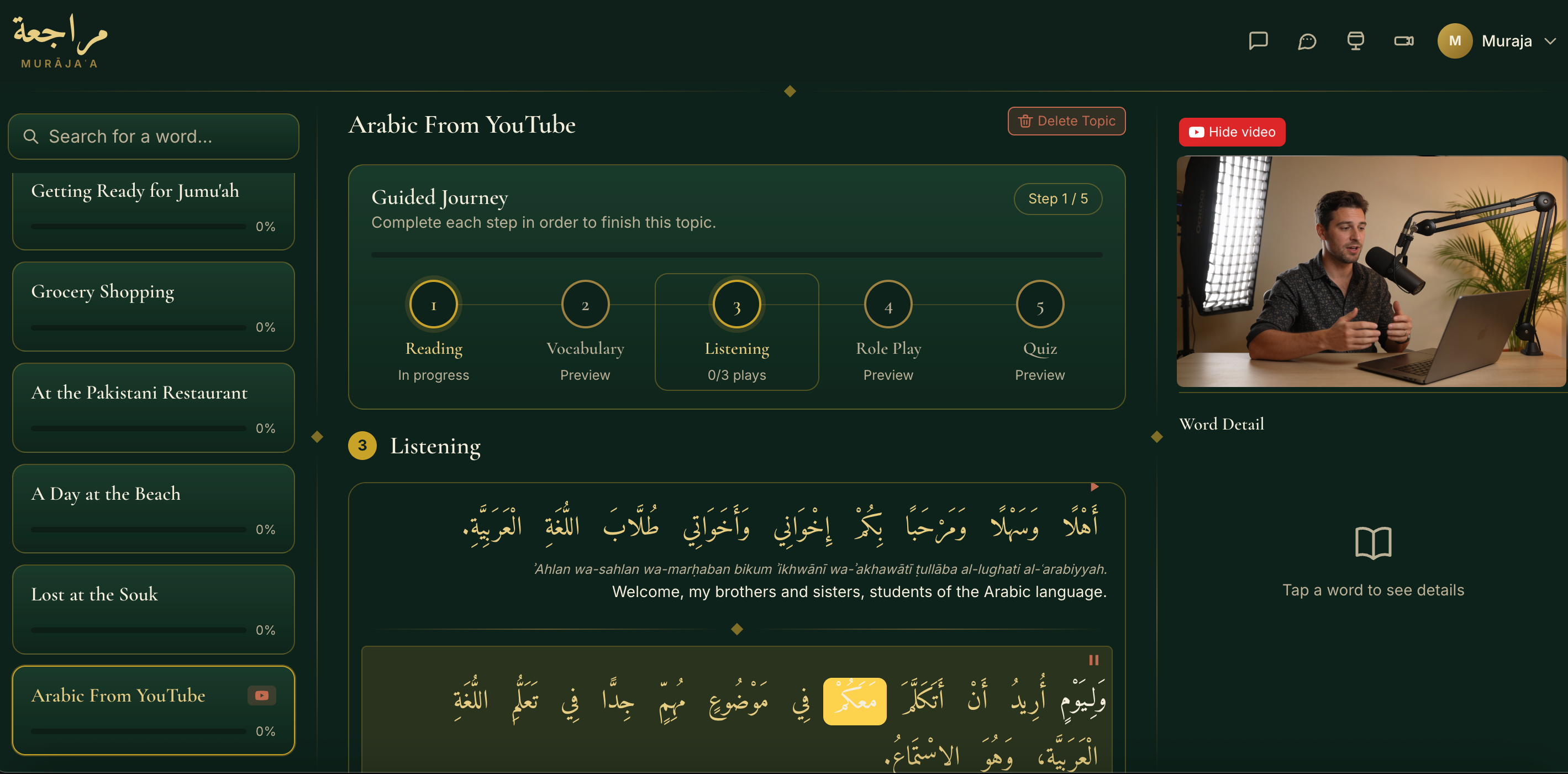 An Arabic YouTube video turned into a topic with a synced transcript